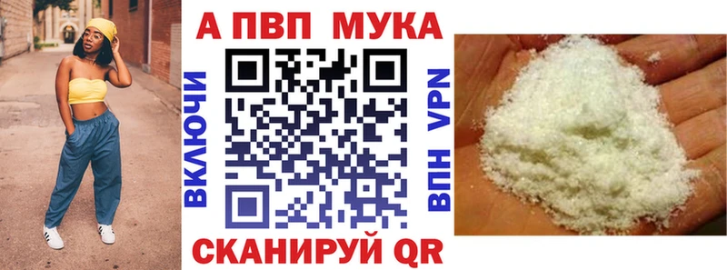 Купить закладки  Кизел  APVP крисы CK 
