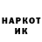 Кетамин VHQ Novikau Stanislau
