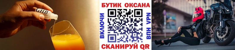 Купить где  Кизел  БУТИРАТ BDO 33% 