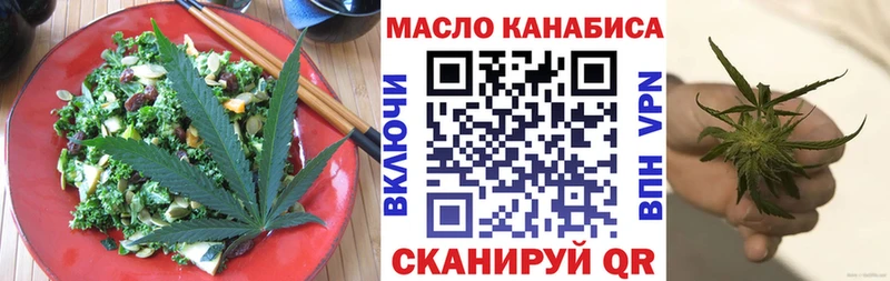 Купить где  Кизел  Еда ТГК конопля 