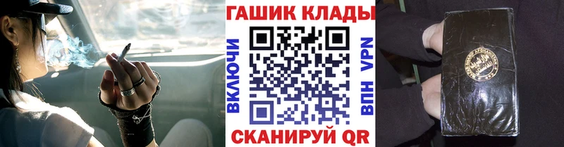 Купить где  Кизел  Гашиш хэш 