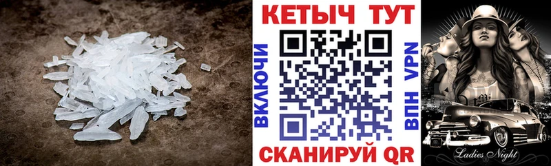 Кетамин VHQ  Купить где  Кизел 