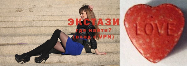 ECSTASY Козельск