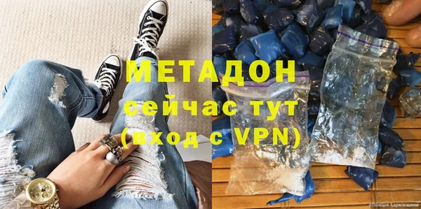 мефедрон VHQ Кодинск
