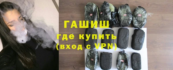 мефедрон VHQ Кодинск