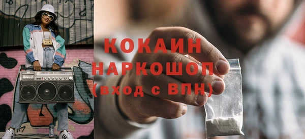 мефедрон VHQ Кодинск