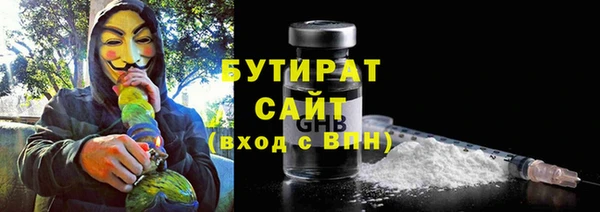 ГАЛЛЮЦИНОГЕННЫЕ ГРИБЫ Козловка