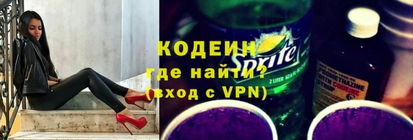 мефедрон VHQ Кодинск