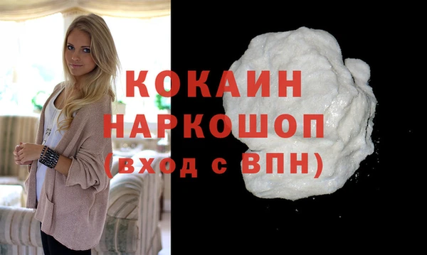 мефедрон VHQ Кодинск