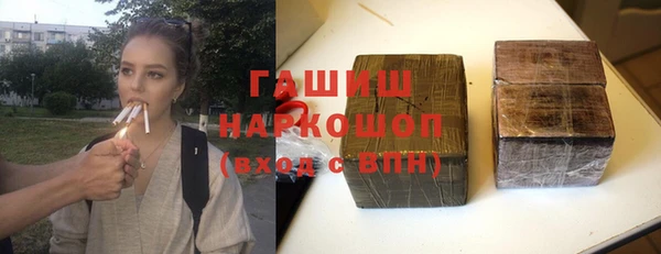мефедрон VHQ Кодинск