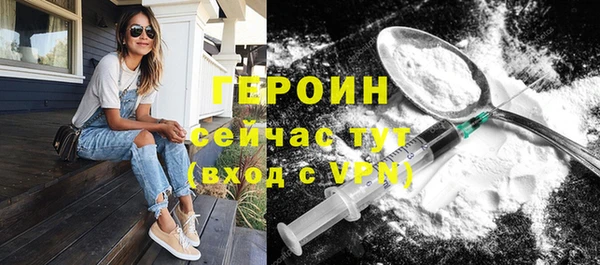 мефедрон VHQ Кодинск