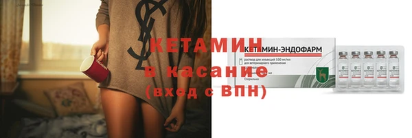 мефедрон VHQ Кодинск
