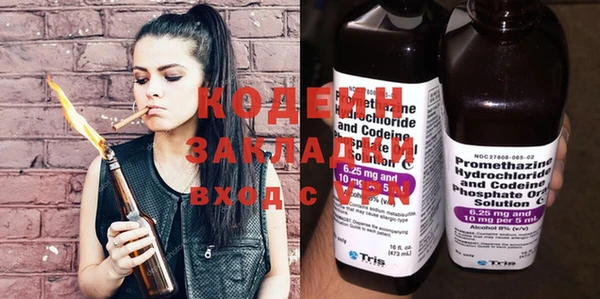 мефедрон VHQ Кодинск