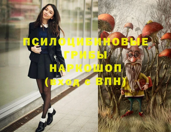 мефедрон VHQ Кодинск