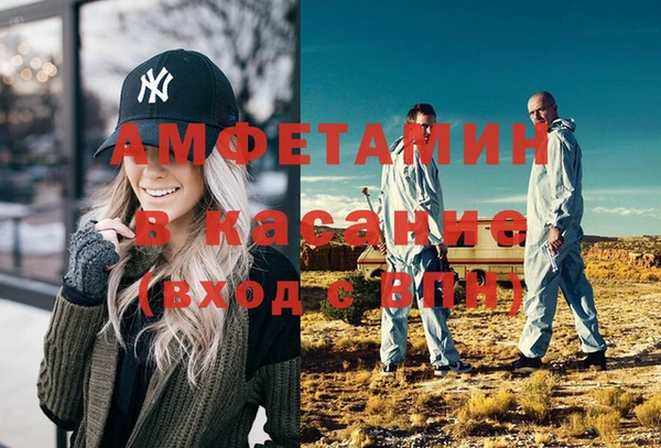 мефедрон VHQ Кодинск