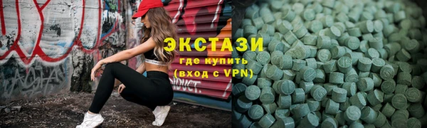мефедрон VHQ Кодинск