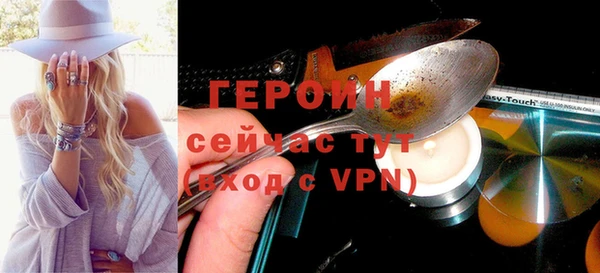 мефедрон VHQ Кодинск