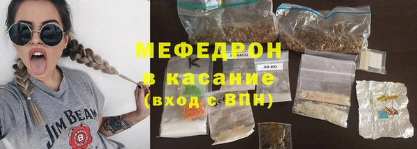 мефедрон VHQ Кодинск