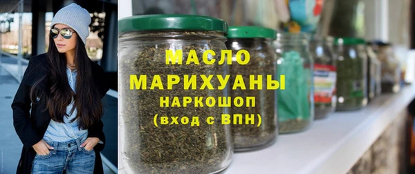 ГАЛЛЮЦИНОГЕННЫЕ ГРИБЫ Козловка