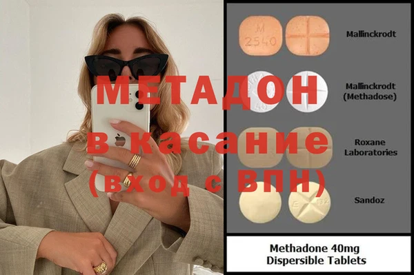 ECSTASY Козельск