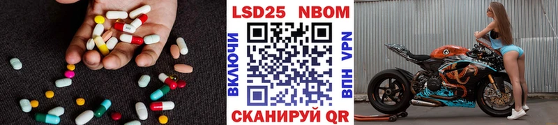 Купить закладки  Кизел  LSD-25 экстази кислота 