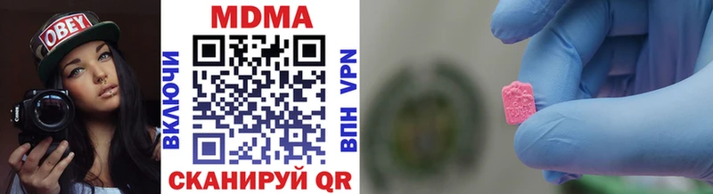МДМА VHQ  Купить  Кизел 