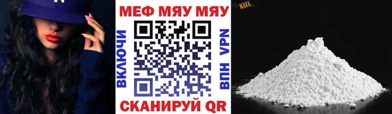 Купить закладки  Кизел  МЯУ-МЯУ VHQ 
