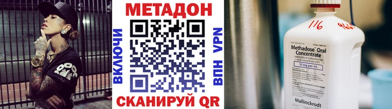 Метадон VHQ Кизел