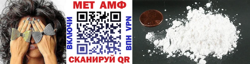 МЕТАМФЕТАМИН Декстрометамфетамин 99.9%  Купить где  Кизел 