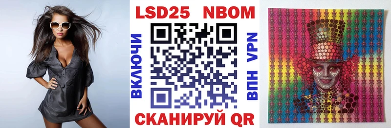 Купить закладки  Кизел  Марки 25I-NBOMe 1,8мг 