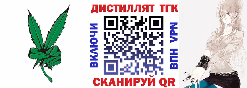 Дистиллят ТГК гашишное масло Кизел