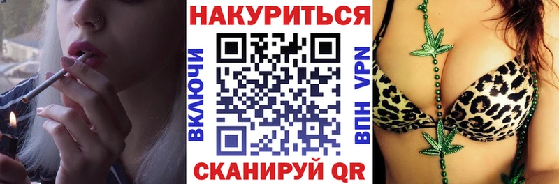 МАРИХУАНА AK-47 Кизел
