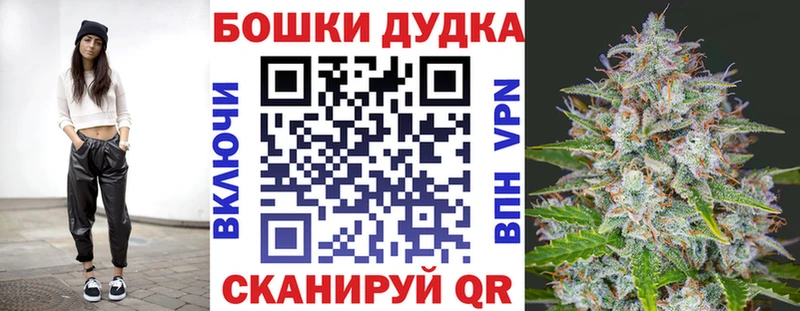 Купить  Кизел  Бошки Шишки MAZAR 